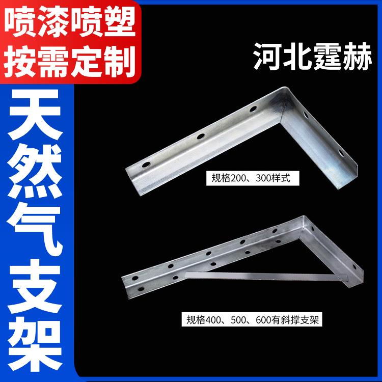 霆赫 管廊预埋天然气管道支架 装配式三角架 厂家直发