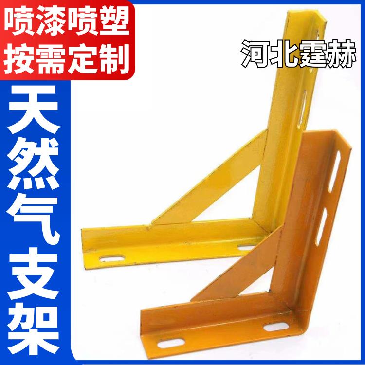 霆赫 电缆房梁 整体式镀锌角钢支架 燃气电力通信地铁用 耐腐蚀不生锈