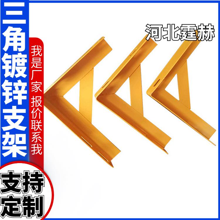 霆赫 冲孔仓库 天然气墙面安装配件 镀锌燃气管道支架 厂家直发
