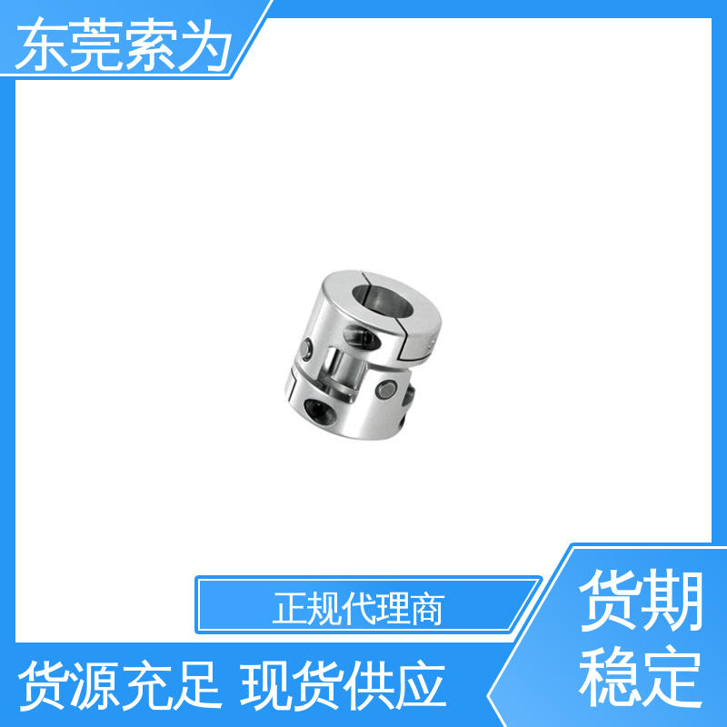 NBK XUT-C挠性联轴器 十字接头夹紧型连轴器 伺服电机联轴节 原装正品