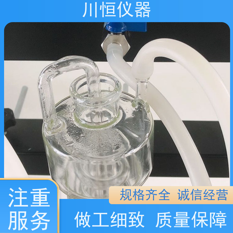 川恒仪器水蒸气法称重一体化蒸馏仪安全防护防止意外泄漏