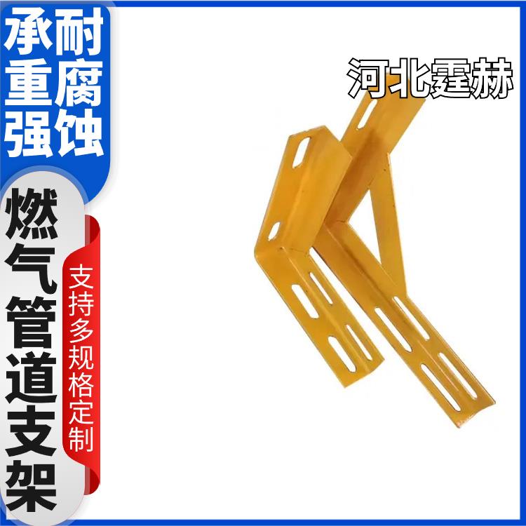 霆赫 电缆房梁 大型综合天然气架 建筑工程镀锌角钢支架 厂家直发