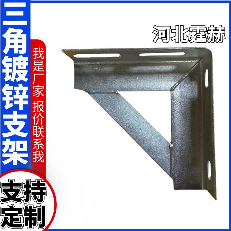 霆赫 冲孔仓库 天然气墙面安装配件 镀锌燃气管道支架 绝缘性能高