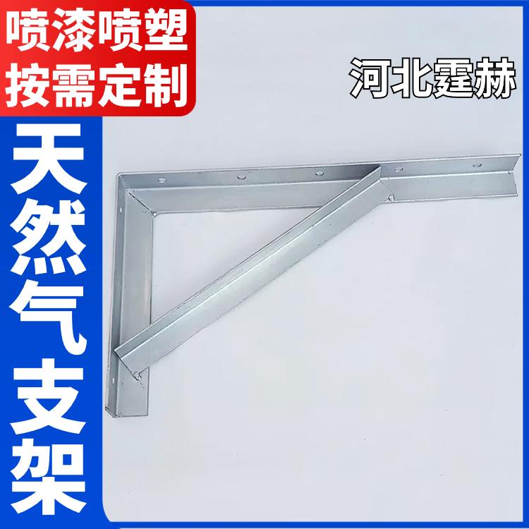 霆赫 冲孔仓库 燃气三角固定钢架 L型管道支架镀锌角铁 防腐耐用