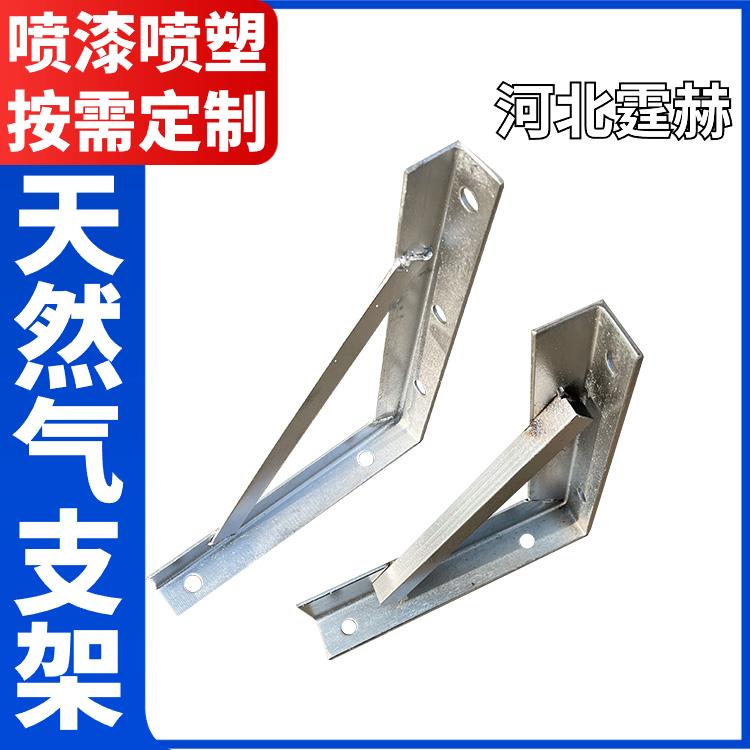 霆赫 冲孔仓库 镀锌喷塑燃气管道固定电力直角三角支架 国标品质