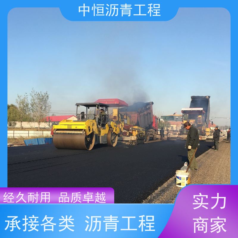 中 山 停车场 沥青路 面维修 道路工程 抗压耐高温