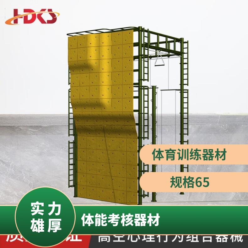 体能考核器材设备JF-A07F1-Y四面体双梁爬梯219柱三道攀岩带平台