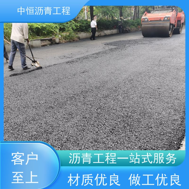 东 莞 热熔划线 沥青路 面铺设 道路修建 一站式服务