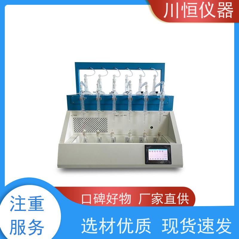 川恒仪器水蒸气法多功能一体化蒸馏仪高温蒸汽分离效率提升明显
