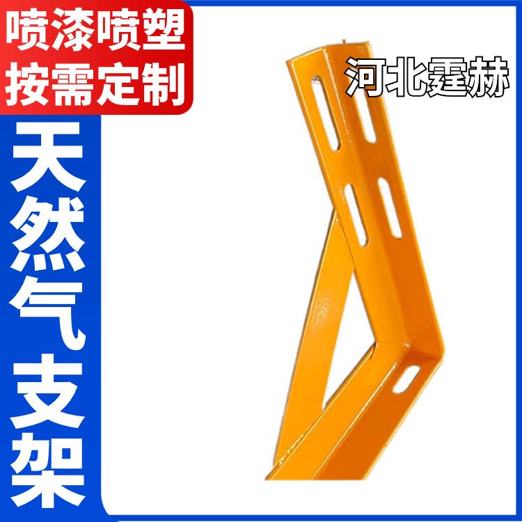 霆赫 整体式镀锌角钢支架 燃气电力通信地铁用 绝缘性能高