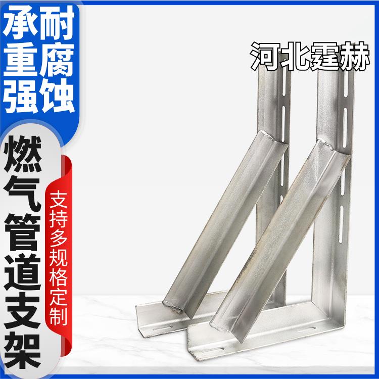霆赫 电缆房梁 大型综合天然气架 建筑工程镀锌角钢支架 国标品质