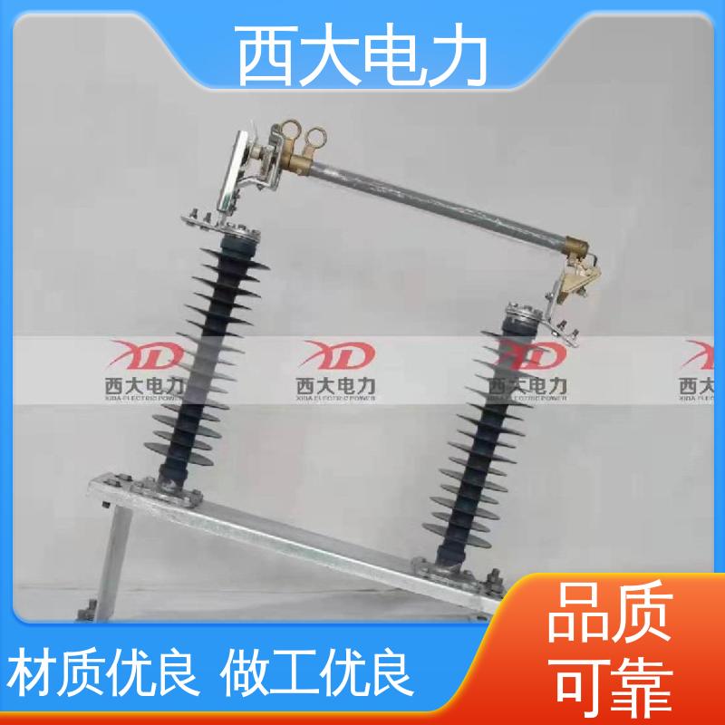 西大电力 高原防风型羊角熔断器 安全稳定 支持定制
