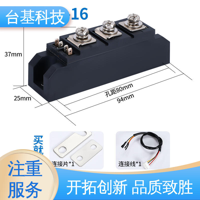 CTAIJI台基 MTC300A 烧接磁料散热好 可控硅模块