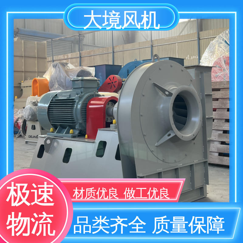 节能风机 稳定脚架 纯铜电机 安装维护方便 大境
