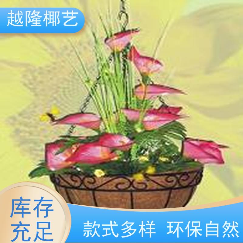 越隆椰艺 铁艺花篮 圆锥吊篮 款式多样 尺寸可定制