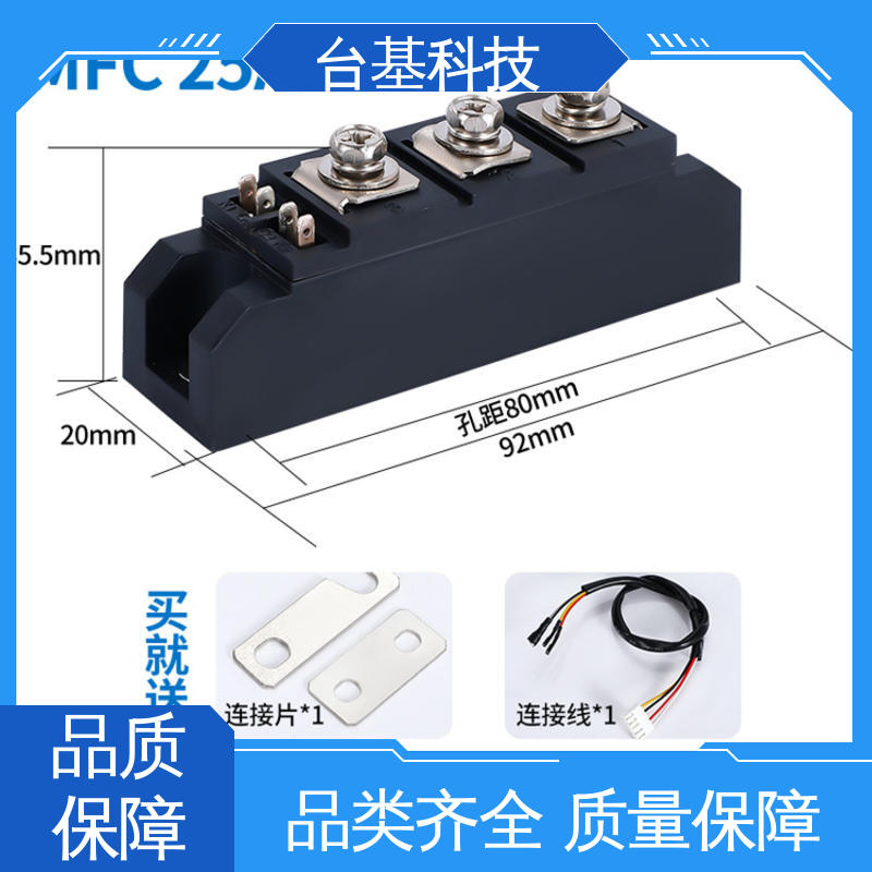  烧接磁料散热好 MFC25A 可控硅模块 CTAIJI台基