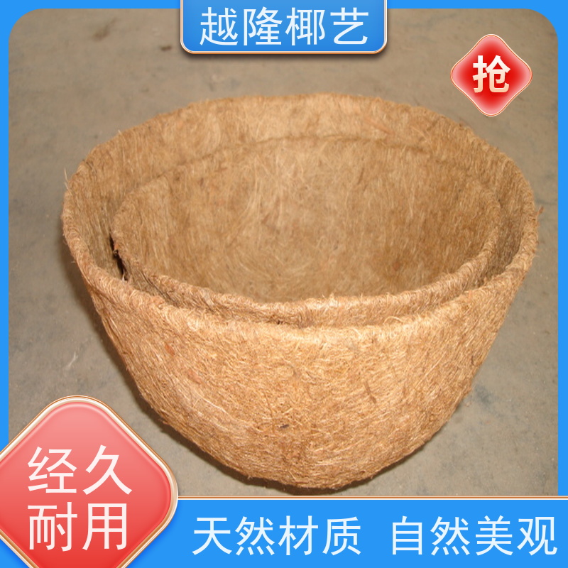 越隆椰艺 铁艺花篮 椰棕吊篮 无纺布内胆 货源充足