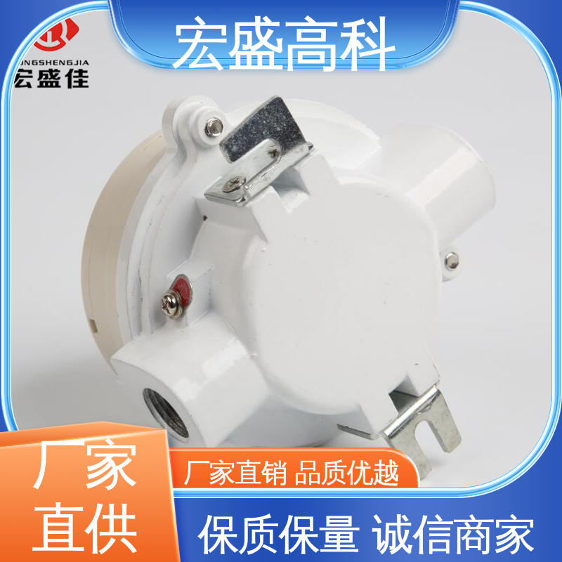 宏盛高科 防爆感温探测器 误报率低 售后保证 Exd(ib)IICT6