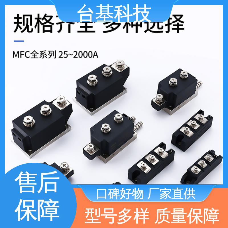 晶闸管模块 MFC250A 陶瓷管封装 双面冷却 CTAIJI台基