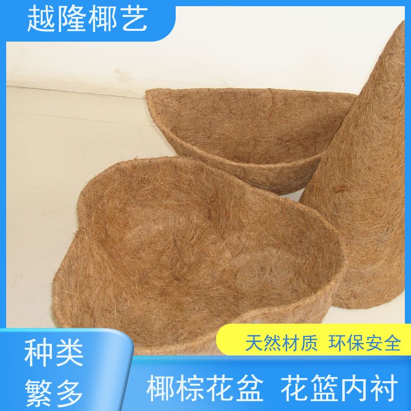 越隆椰艺 欧式风格 椰棕壁篮 天然无毒 透气环保 全国供应