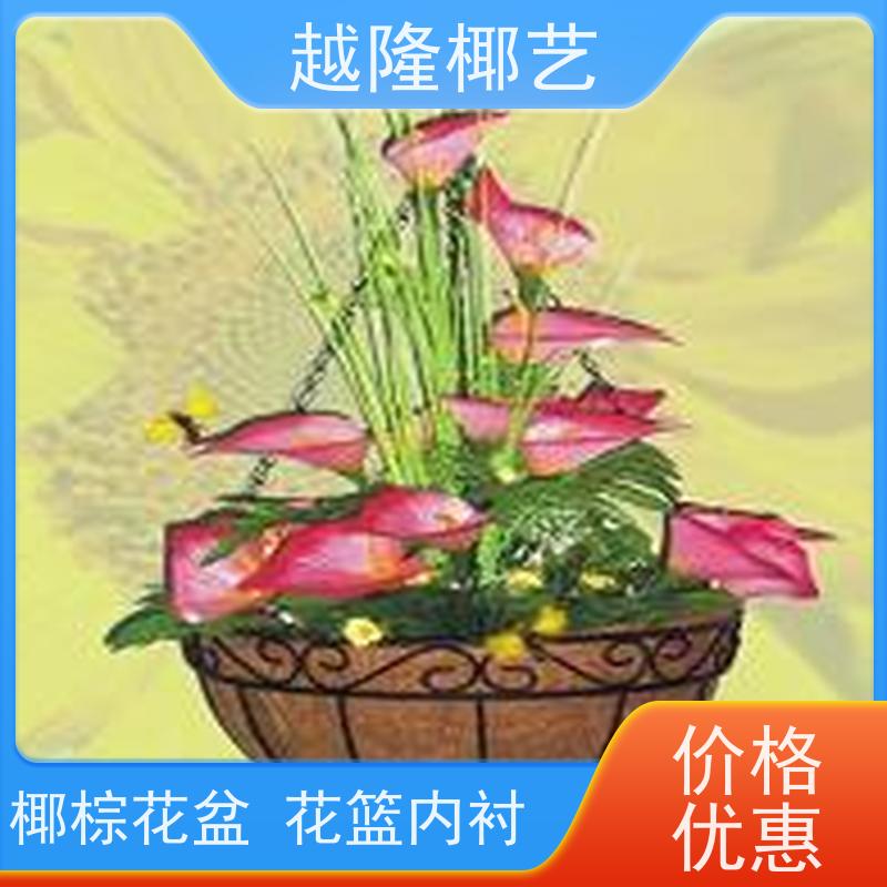 越隆椰艺 铁艺壁挂花篮 椰棕花盆 款式多样 应用广泛