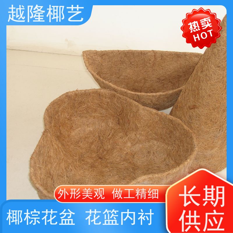 越隆椰艺 垂吊花篮 椰衣 天然无毒 透气环保 诚信经营