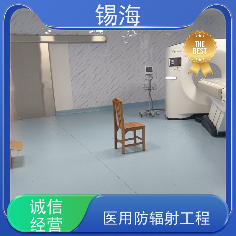 锡海 放射科装修 免费设计 快速出图 一站式服务