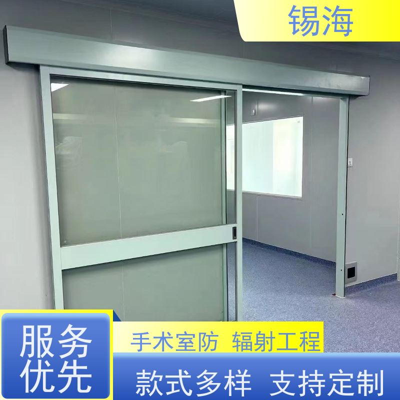 锡海 防辐射施工 资质齐全 品质可信 一站式服务