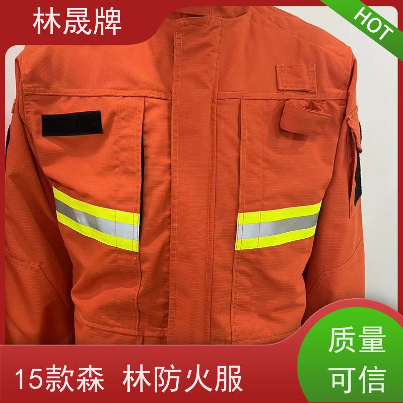 林晟牌 火灾逃生灭火服 防护服 隔热阻燃 颜色可定制
