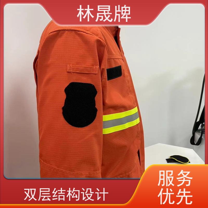 林晟牌 消防员冬季抢险救援服 防护服 双层结构设计 供货及时