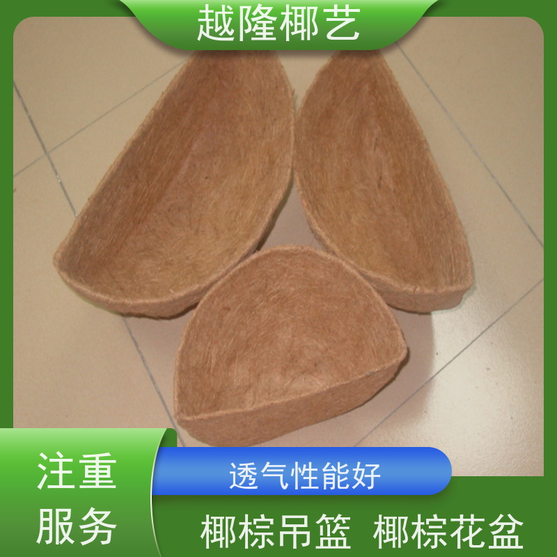 越隆椰艺 园艺手工编制花岔吊篮 椰棕挂墙蓝 无纺布内胆 应用广泛