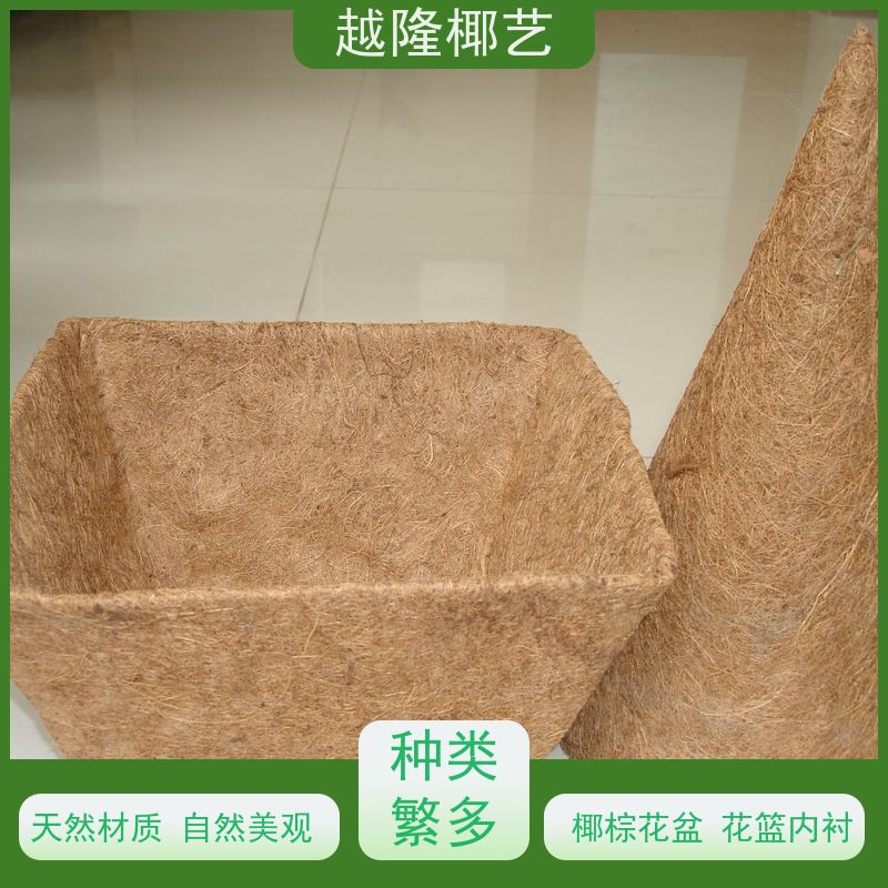 越隆椰艺 垂吊花篮 椰棕吊篮 天然材质 环保安全 长期供应