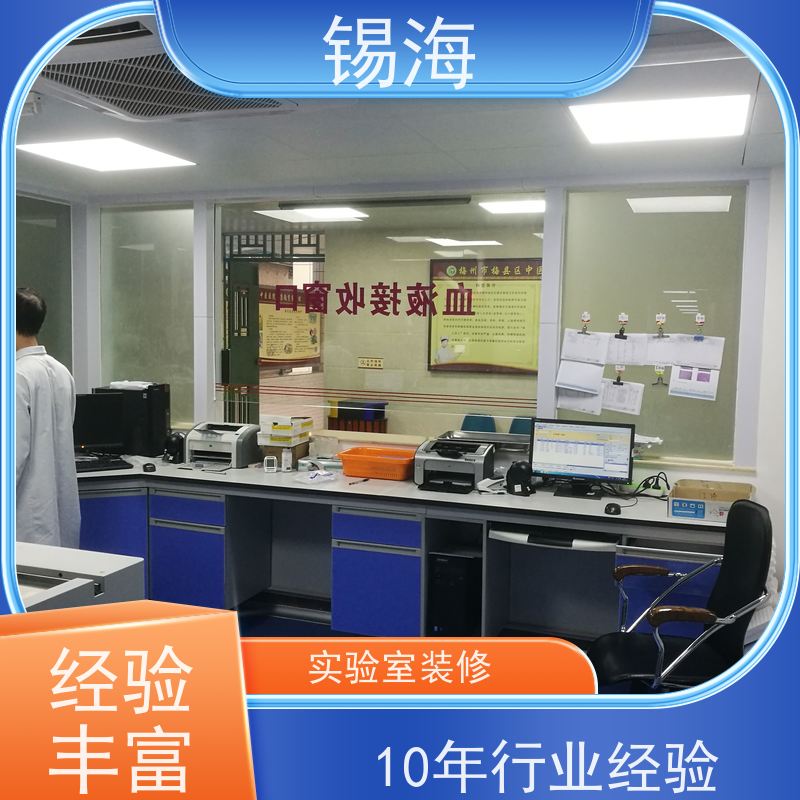 锡海 无菌实验室工程 上门安装 包工包料 品质可信 