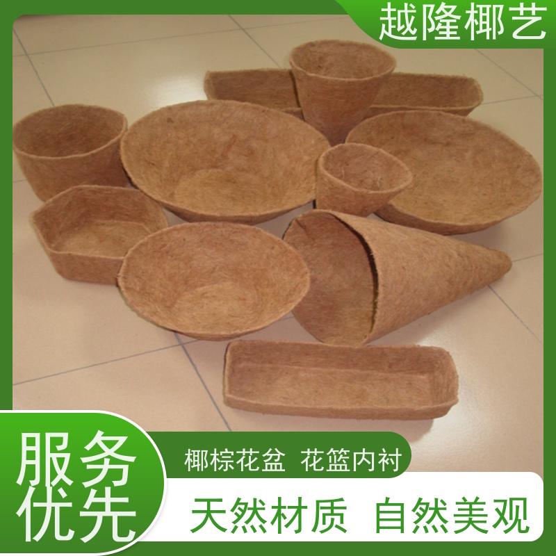 越隆椰艺 铁艺吊篮花盆 椰棕花篮垫 环保自然 适用广泛
