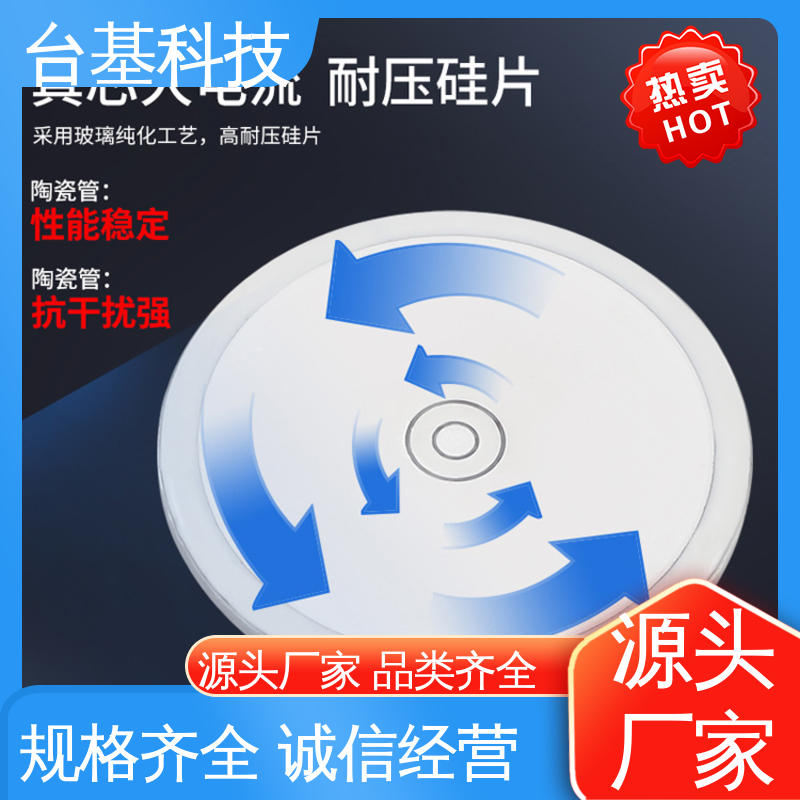 双向可控硅晶闸管 KS-300A 强抗干扰 运行稳定 CTAIJI台基