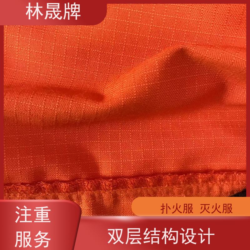 林晟牌 火灾逃生灭火服 防护服 双层结构设计 库存充足