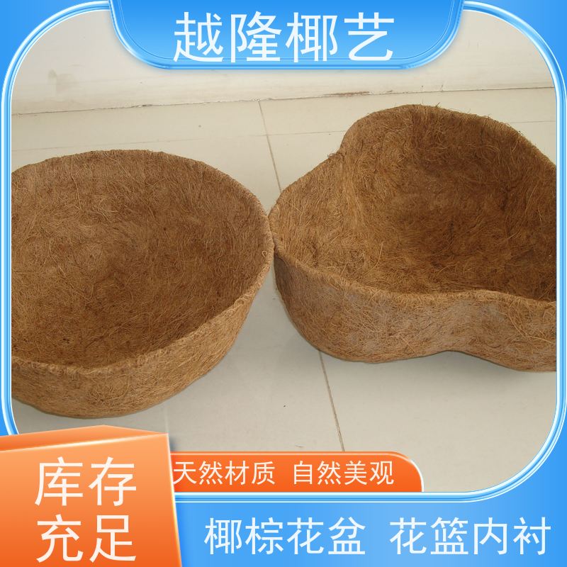 越隆椰艺 室外铁框花架 锥形椰棕花篮 环保多肉植物棕榈篮 诚信经营