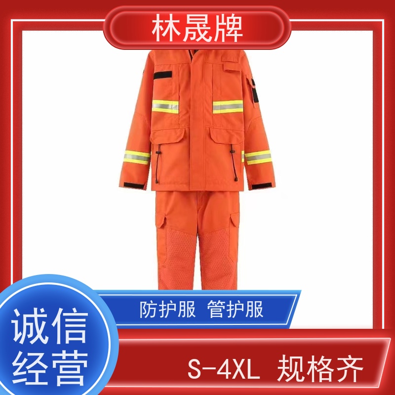 林晟牌 草原林场 森林防火服 防水性透气 全国供应