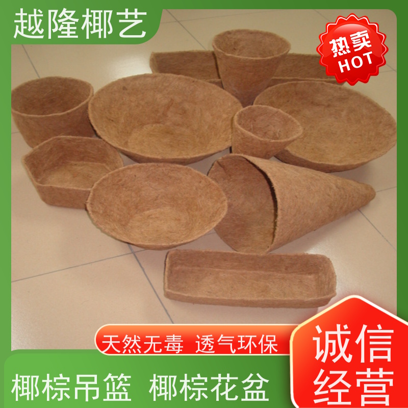 越隆椰艺 多肉垂钓花篮 椰棕长篮 简约自然 供货及时
