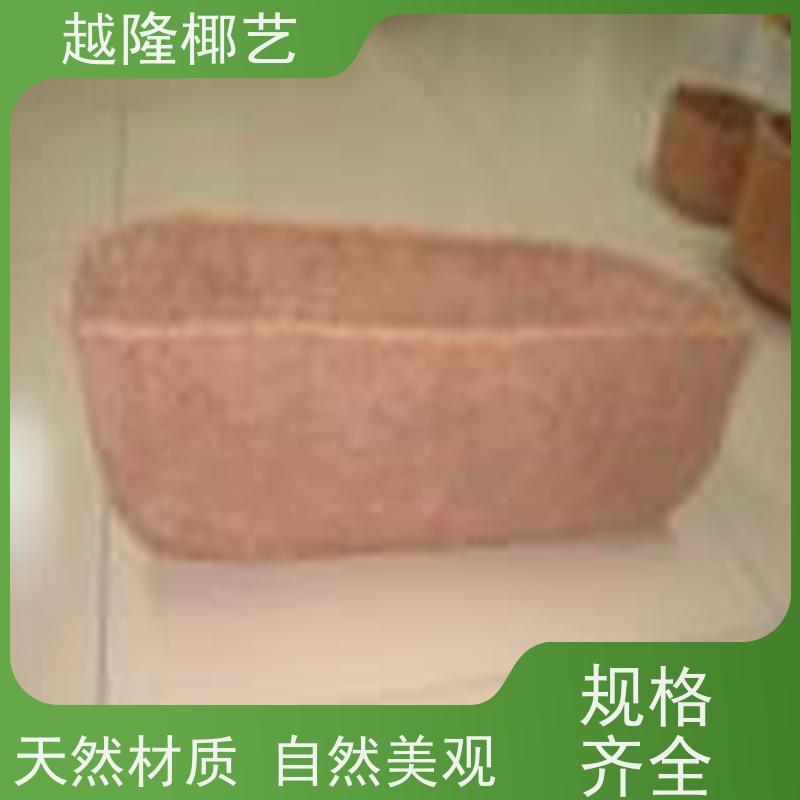 越隆椰艺 架挂墙椰棕垫垂吊花岔挂架 马槽篮 环保自然 应用广泛