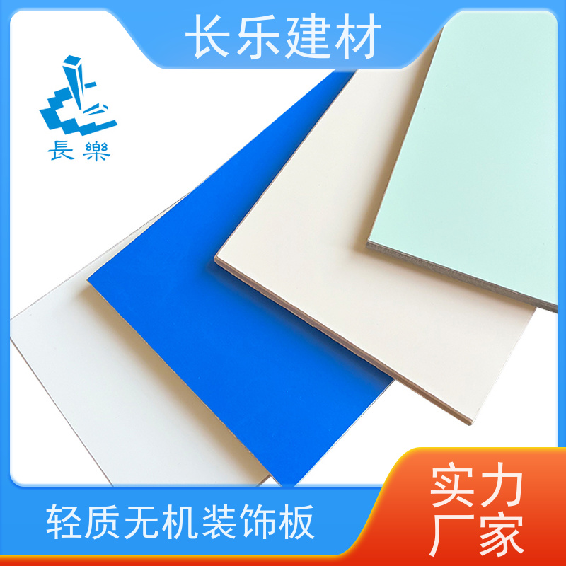 长 乐建材 隧道防火装饰板 防水性良好 安装拆卸方便快捷