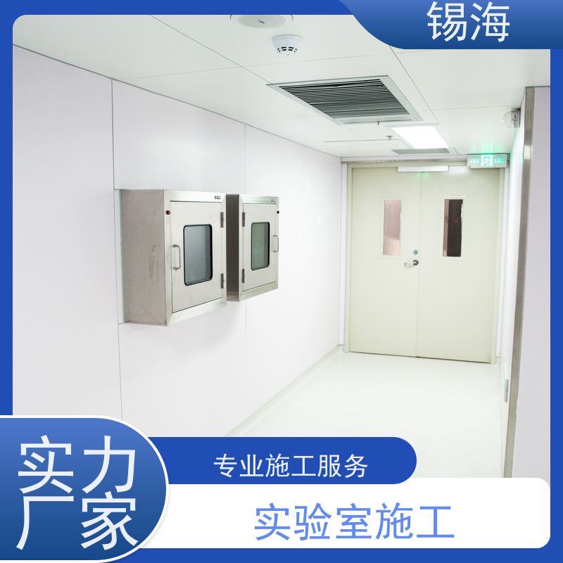 锡海 第三方检测实验室 款式多样 支持定制 适用范围广