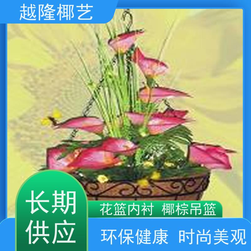 越隆椰艺 吊挂花篮配件 圆锥吊篮 环保健康 品质可信