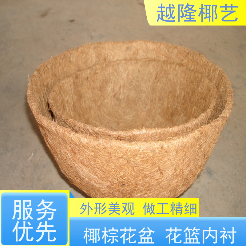 越隆椰艺 铁艺吊篮花盆 椰棕壁篮 高档绿化装饰 品质可信