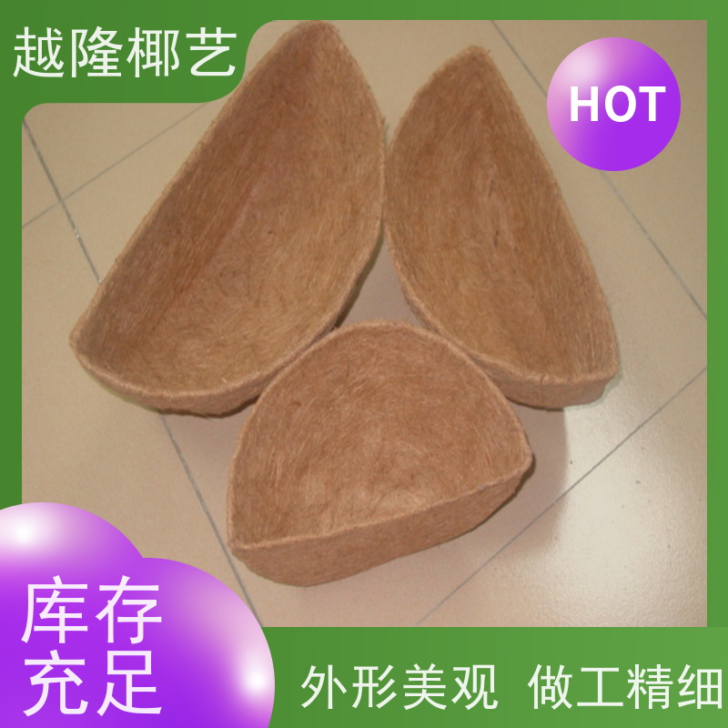 越隆椰艺 园艺花篮种植篮 圆锥吊篮 做工精细 适用广泛