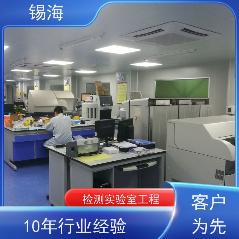 锡海 DNA检测实验室 包工包料 快速施工 一站式方案