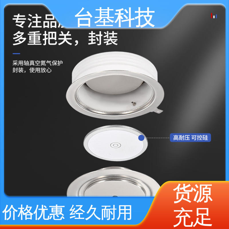 CTAIJI台基 ZP-4000A 可控硅 规格齐全 发货迅速 