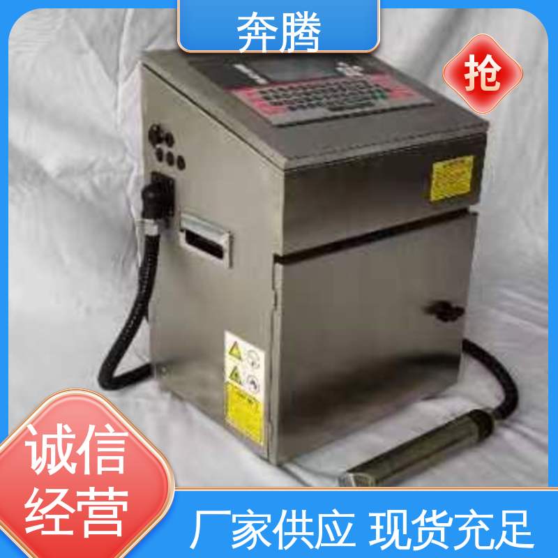 奔腾 纸盒生产日期打码机 品检 剔废一体机 外观简约大方