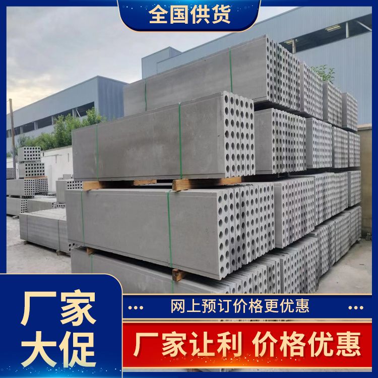 港德条形隔墙板 建筑内墙专用 一级耐腐蚀抗老化A级耐火