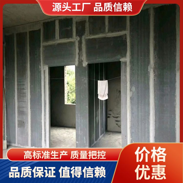  grc隔墙板装配式建筑内墙厂家直供 强度高 安装方便